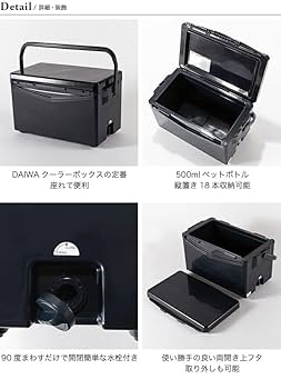 DAIWA - 新品　ダイワクーラーボックス Amazon | DAIWA LIFESTYLE ダイワライフスタイル クーラー